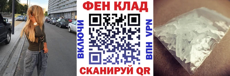 дарнет шоп Сураж АМФЕТАМИН 98%