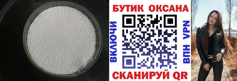 БУТИРАТ бутик Сураж
