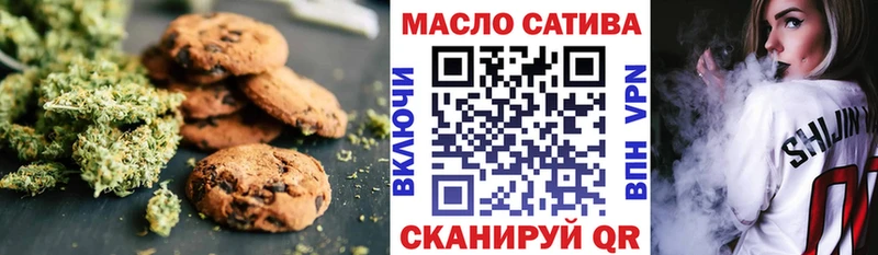 MEGA ТОР  купить закладку  Сураж  Cannafood конопля 