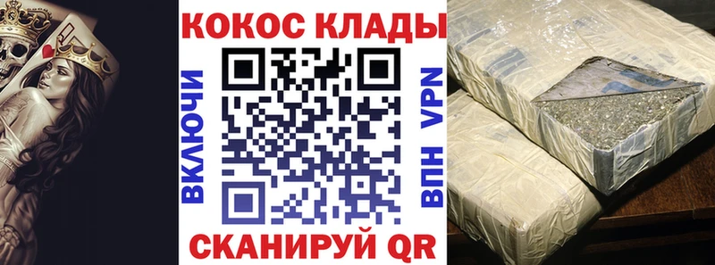 Cocaine 99%  Сураж 