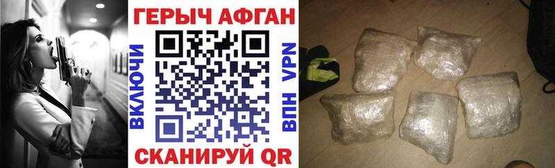 OMG маркетплейс  Сураж  Героин VHQ 