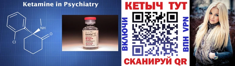 КЕТАМИН ketamine  omg рабочий сайт  Сураж 