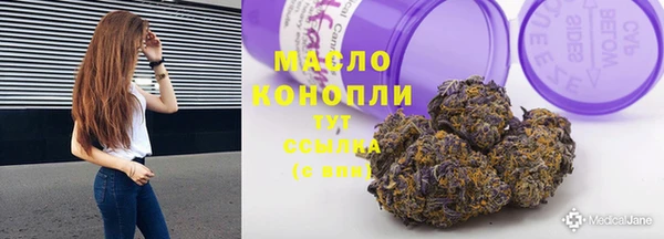 амфетамин Магас