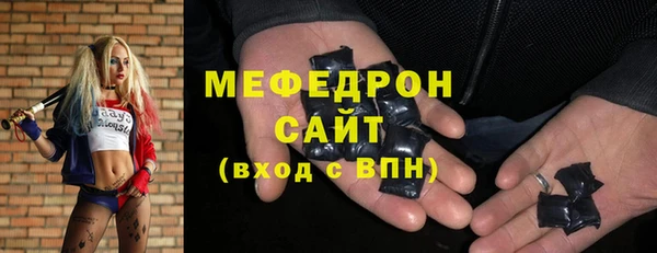 амфетамин Магас
