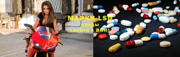 марки nbome Мегион