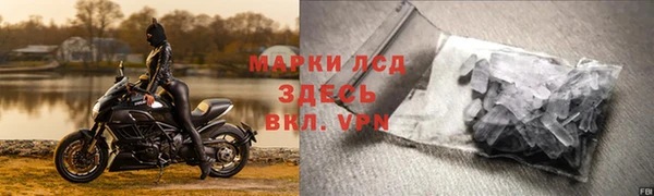 альфа пвп Магадан