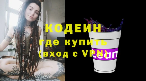 Альфа ПВП Медногорск