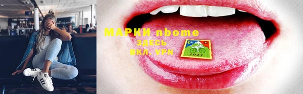 альфа пвп Магадан