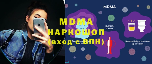 скорость Майский