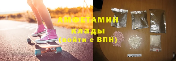 амфетамин Магас