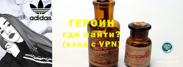 амфетамин Магас