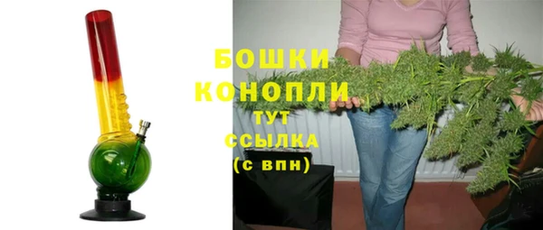амфетамин Магас