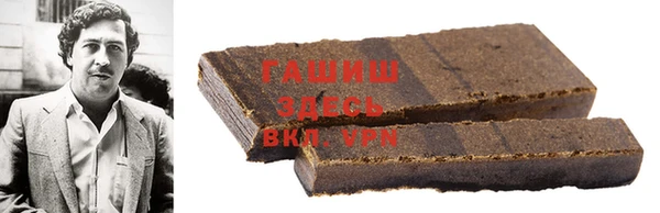 амфетамин Магас