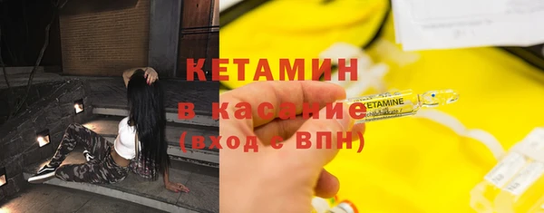 альфа пвп Магадан