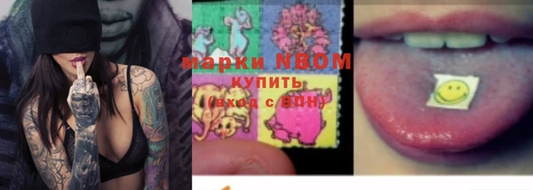 амфетамин Магас