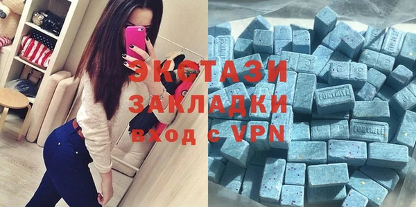 амфетамин Магас