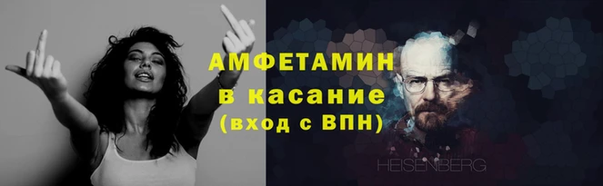 альфа пвп Магадан
