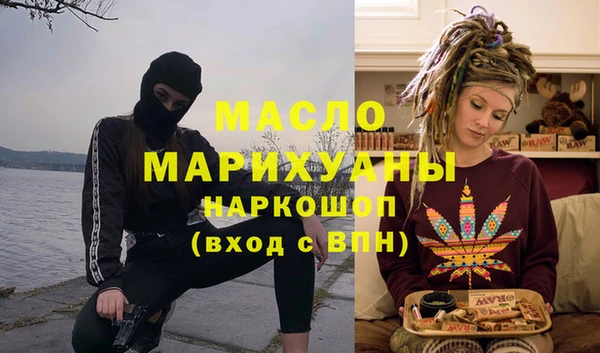 альфа пвп Магадан