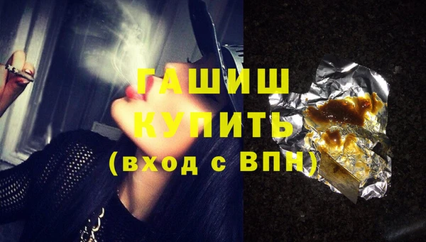 Альфа ПВП Медногорск