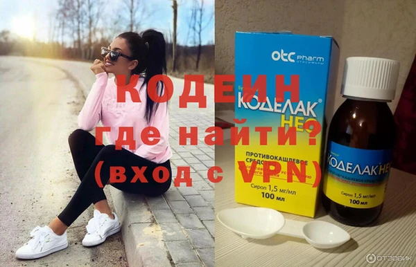 альфа пвп Магадан