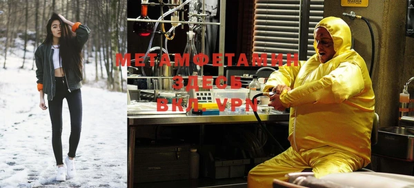 марки nbome Мегион