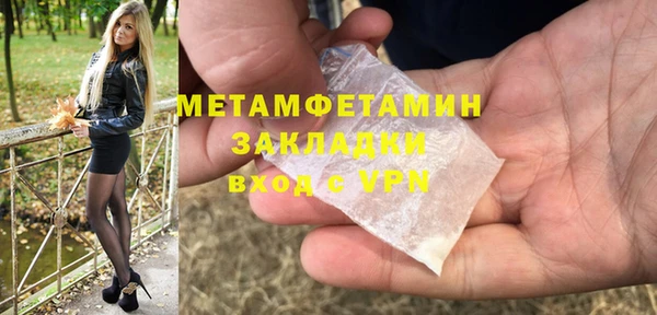марки nbome Мегион