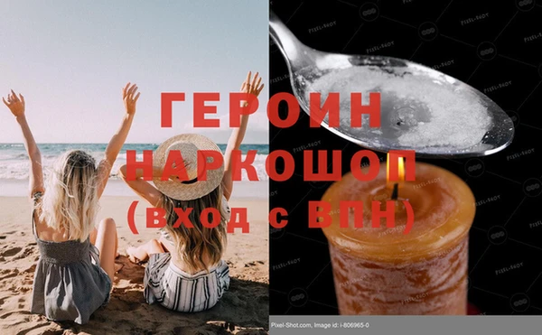 альфа пвп Магадан