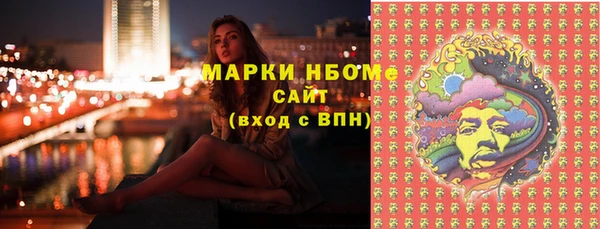 скорость Майский