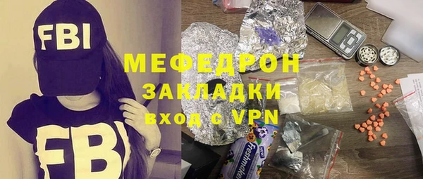 марки nbome Мегион