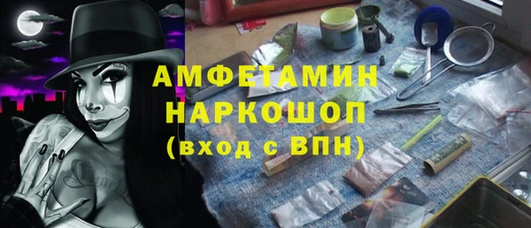 Альфа ПВП Медногорск