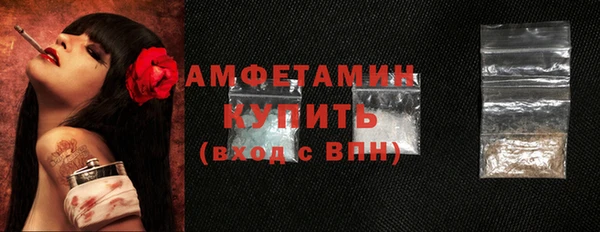 амфетамин Магас