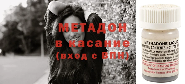 альфа пвп Магадан
