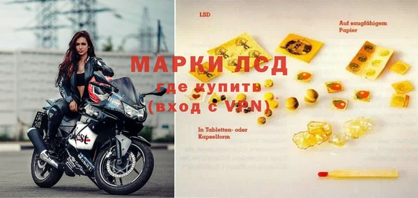 альфа пвп Магадан