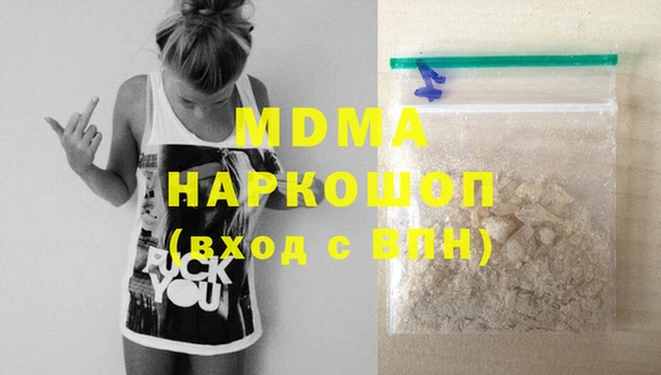 скорость Майский