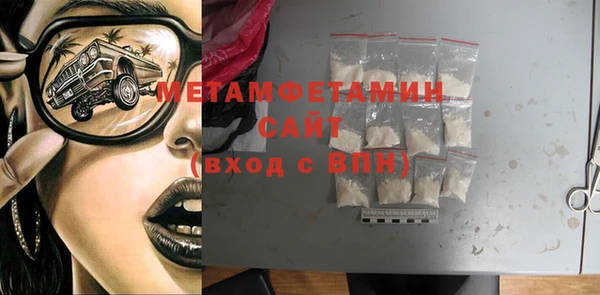 амфетамин Магас