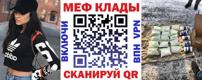 МЕФ 4 MMC  Сураж 