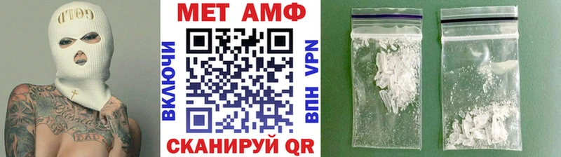 ссылка на мегу зеркало  Сураж  МЕТАМФЕТАМИН винт 